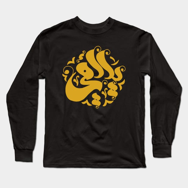 My Mother (Arabic Calligraphy) Long Sleeve T-Shirt by omardakhane